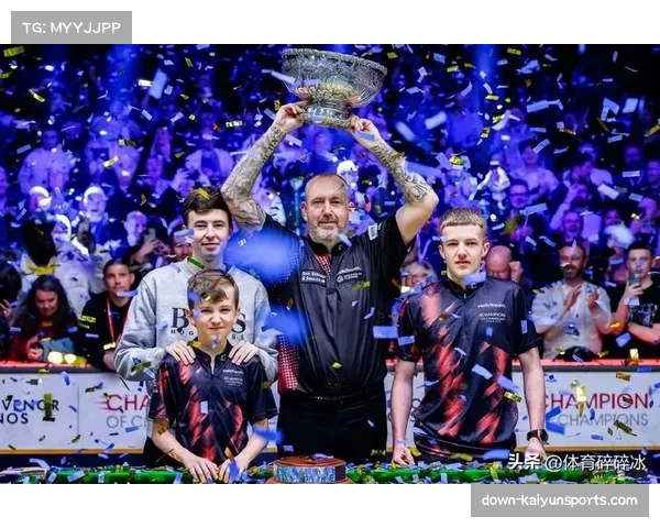 冠中冠比赛采用独特赛制 小组赛决出四强选手