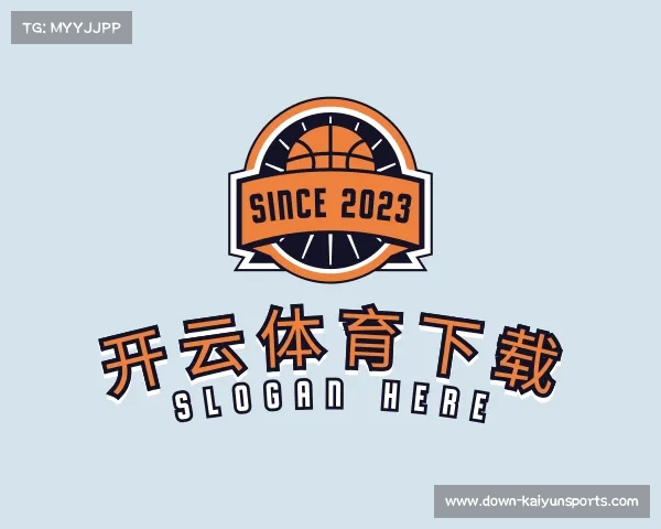 解读开云体育下载